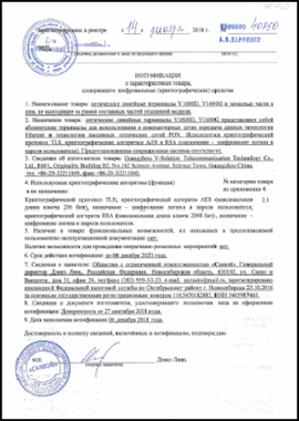 FSB-Certification